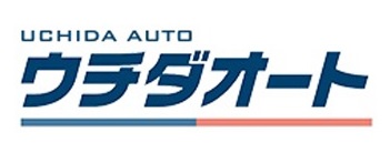ウチダオート株式会社 採用サイト